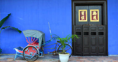 Cheong Fatt Tze 'Blue' Mansion